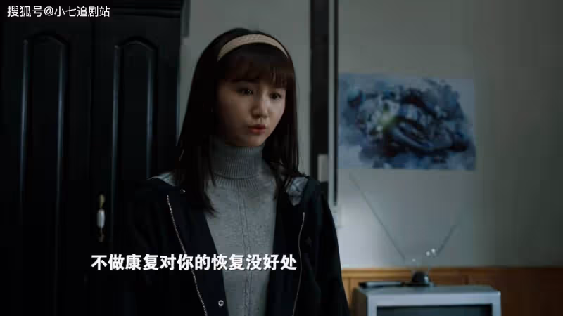 《我們的日子》思宇因腿傷提分手,雪花傷心欲絕,東方宏成接盤俠