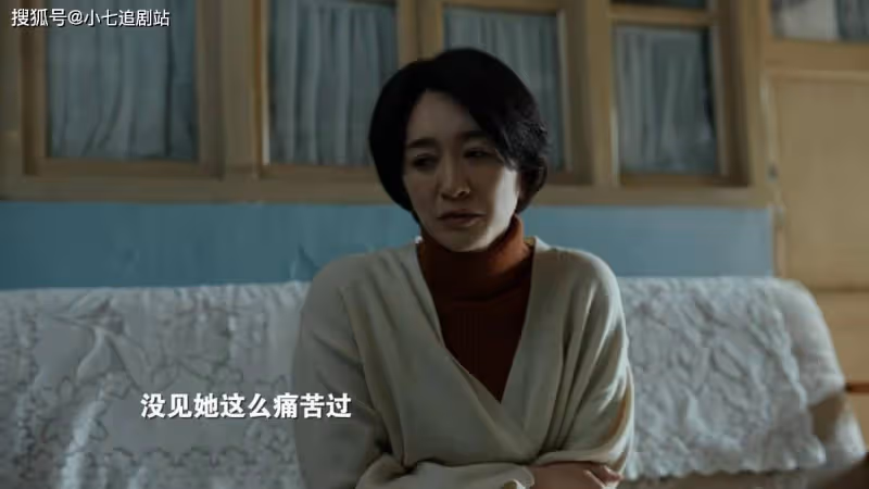 《我們的日子》思宇因腿傷提分手,雪花傷心欲絕,東方宏成接盤俠