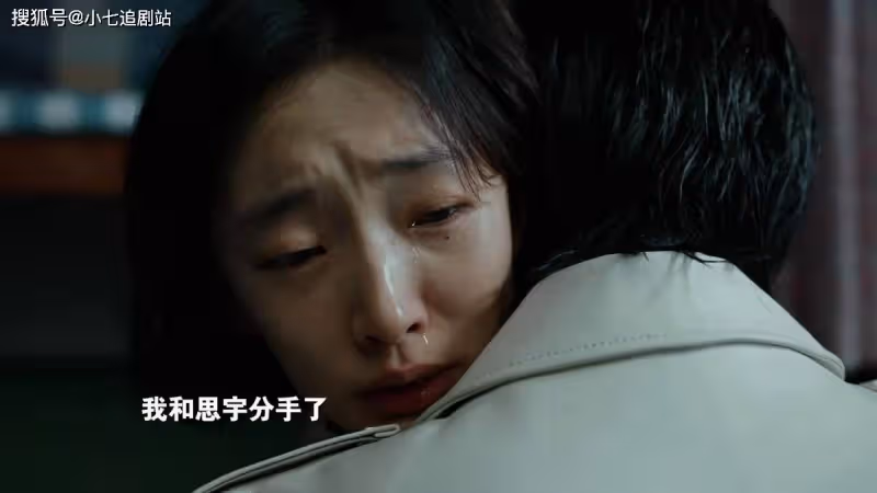 《我們的日子》思宇因腿傷提分手,雪花傷心欲絕,東方宏成接盤俠
