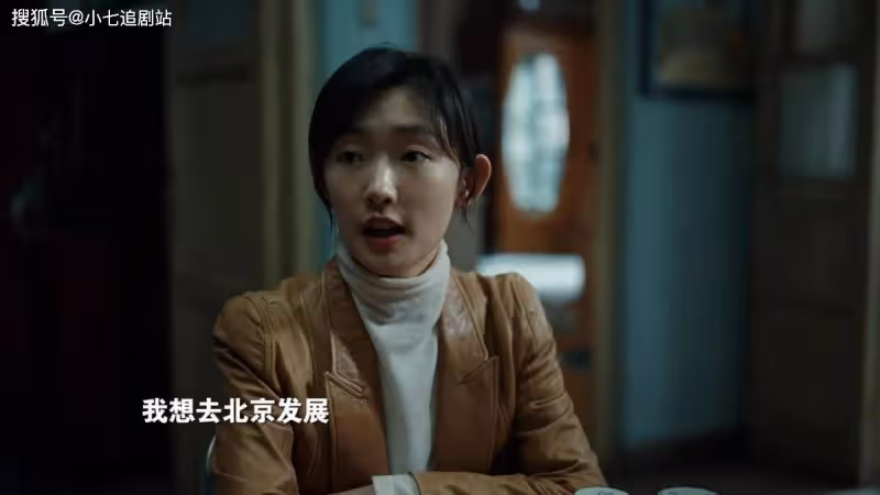 《我們的日子》思宇因腿傷提分手,雪花傷心欲絕,東方宏成接盤俠