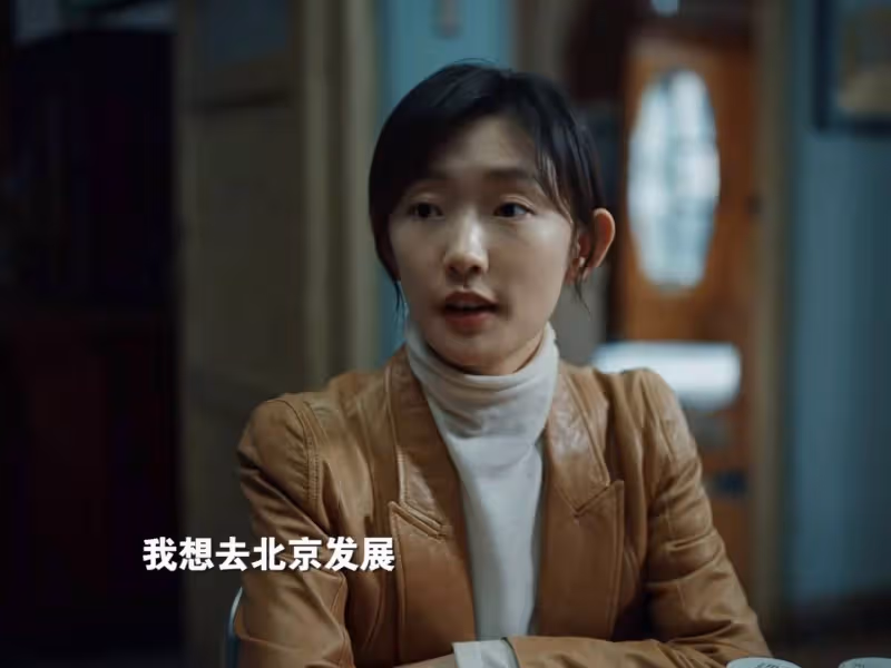 《我們的日子》楊思宇分手,王雪花拿到畢業證,東方宏的結局圓滿