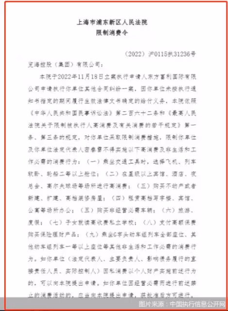 一天6個瓜：男星約炮還嫌女方體毛多，董卿富豪老公被限制消費