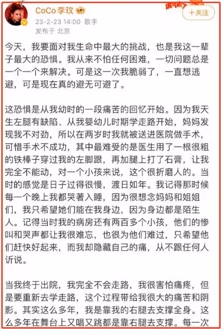 一天6個瓜:男星約炮還嫌女方體毛多,董卿富豪老公被限制消費