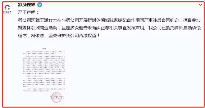 一天6個瓜:男星約炮還嫌女方體毛多,董卿富豪老公被限制消費