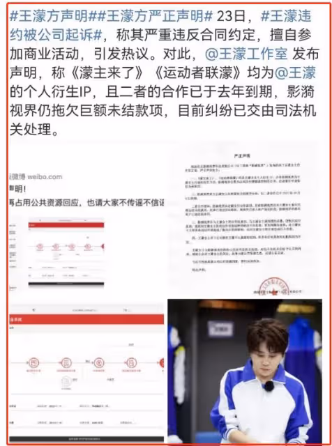 一天6個瓜:男星約炮還嫌女方體毛多,董卿富豪老公被限制消費