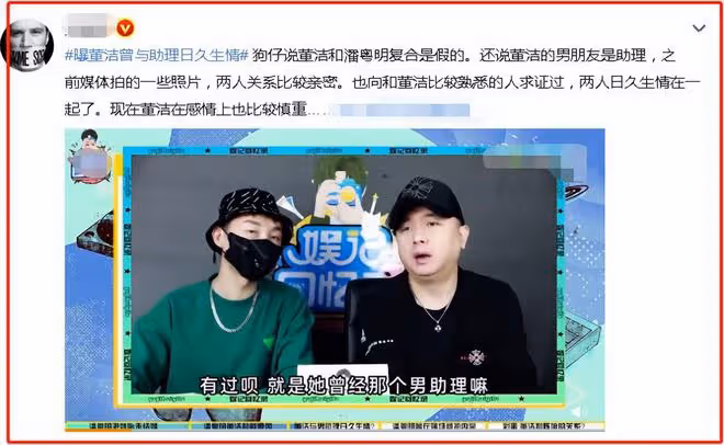 一天6個瓜:男星約炮還嫌女方體毛多,董卿富豪老公被限制消費
