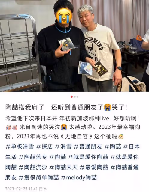 53歲陶喆私下聚會照曝光,腳踩凳子姿勢霸氣,染滿頭白髮很時髦