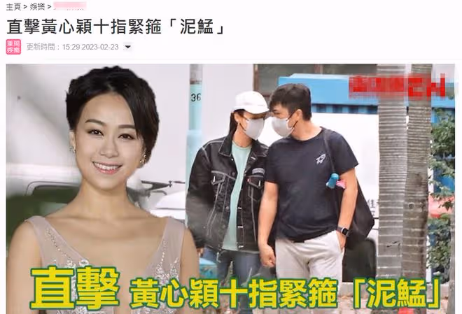 黃心穎公開戀情後被拍!與男友十指緊扣好恩愛,男方沒馬國明高大