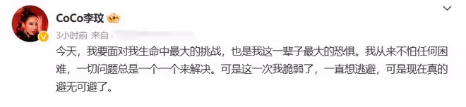 48歲李玟自曝左腿有缺陷,需要重新練習走路,醫院祈禱面露疲憊