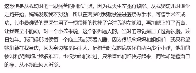 48歲李玟自曝左腿有缺陷,需要重新練習走路,醫院祈禱面露疲憊