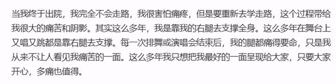 48歲李玟自曝左腿有缺陷,需要重新練習走路,醫院祈禱面露疲憊