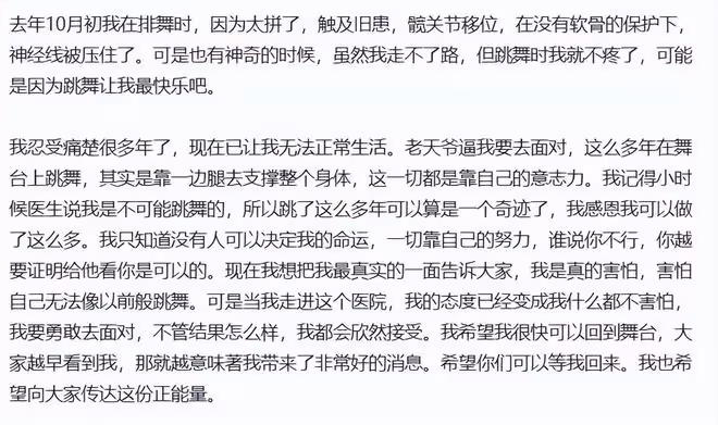 48歲李玟自曝左腿有缺陷,需要重新練習走路,醫院祈禱面露疲憊