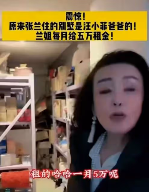 汪小菲他爸究竟幹嘛的?張蘭都得租他的別墅做直播,月租高達5萬