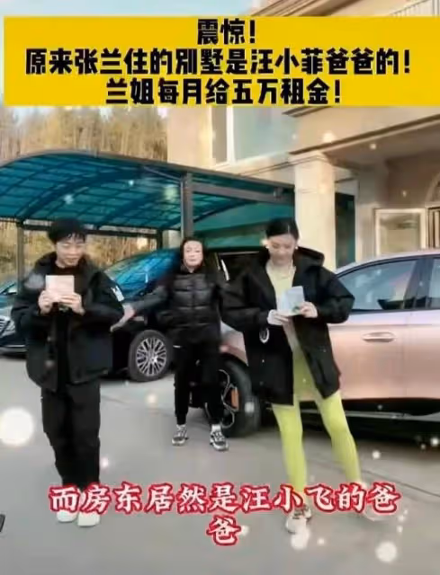 汪小菲他爸究竟幹嘛的?張蘭都得租他的別墅做直播,月租高達5萬