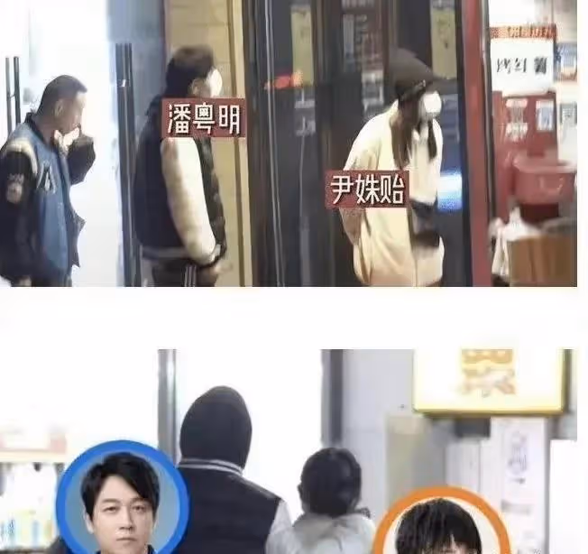 董潔被曝和男助理日久生情,他長相普通談了幾年,潘粵明好事將近