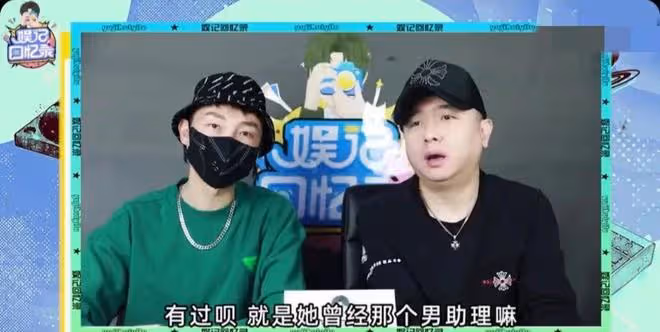 董潔被曝和男助理日久生情,他長相普通談了幾年,潘粵明好事將近