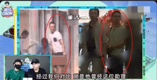 董潔被曝和男助理日久生情,他長相普通談了幾年,潘粵明好事將近