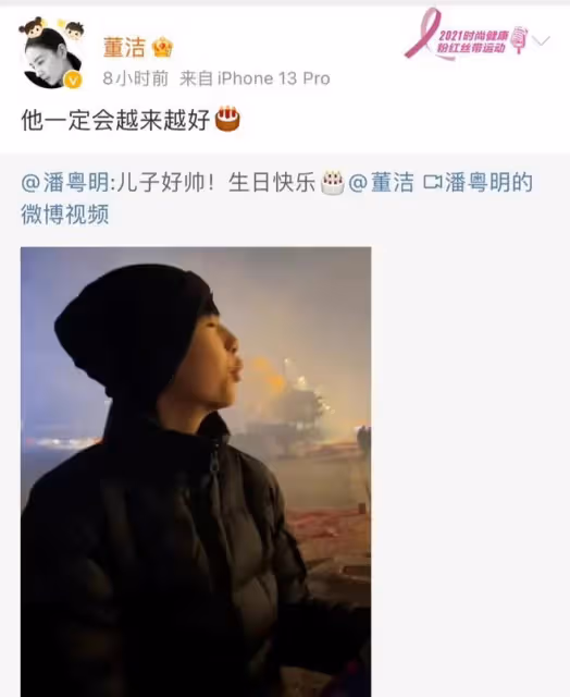 董潔被曝和男助理日久生情,他長相普通談了幾年,潘粵明好事將近