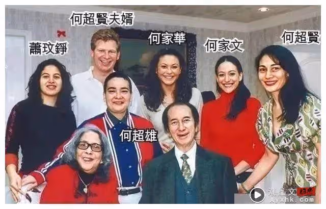 被形容「賭王最慘孫女」 47歲何家華年底再婚!