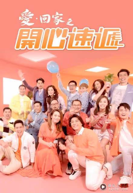 《愛·回家》即將大結局?傳監製休假!