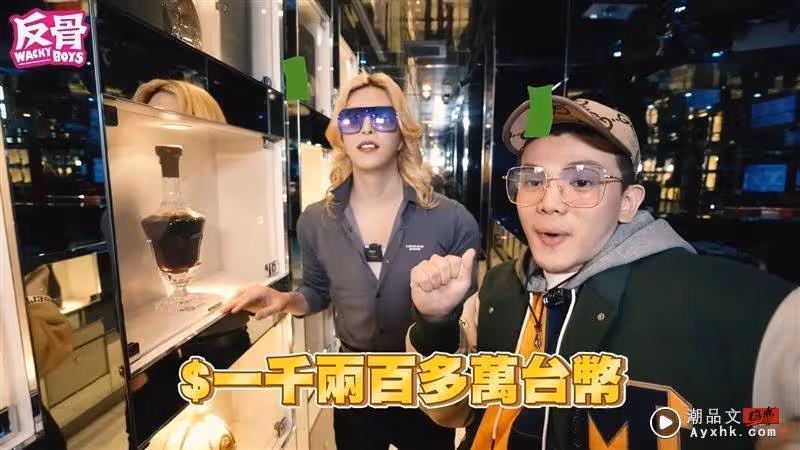 孫生體驗當一日牛郎!羅蘭「傳授3魅力心法」直擊奢華店面1瓶酒破千萬