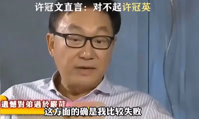 拒絕金像獎的第一人,活在兄弟的光環下,有巨星的才華卻被性格所連累