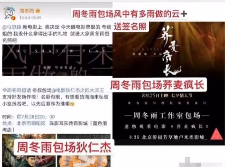 因戲結緣成為好友,馬思純和周冬雨被曝聚餐,姐妹情深七年多了