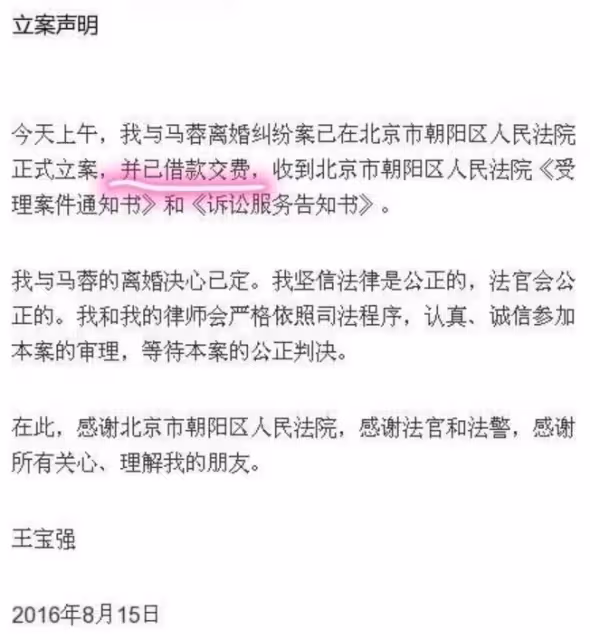 王寶強與女友開豪車出行!女方忙前忙後還當司機,情侶牽手像母子