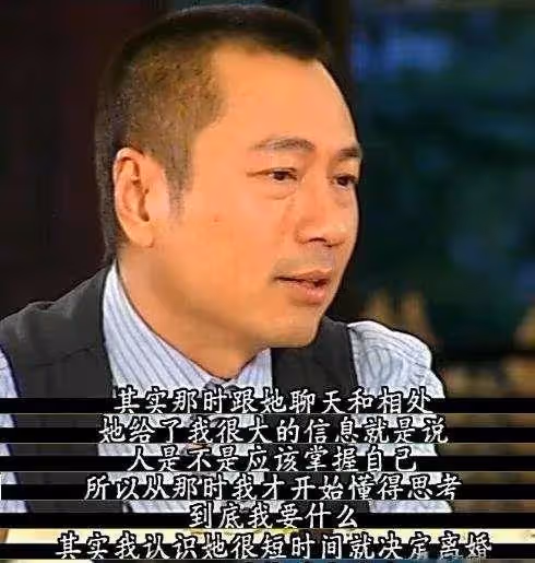 58歲黎耀祥中山買房定居!拋棄相戀10年的髮妻,坦言現任是第三者