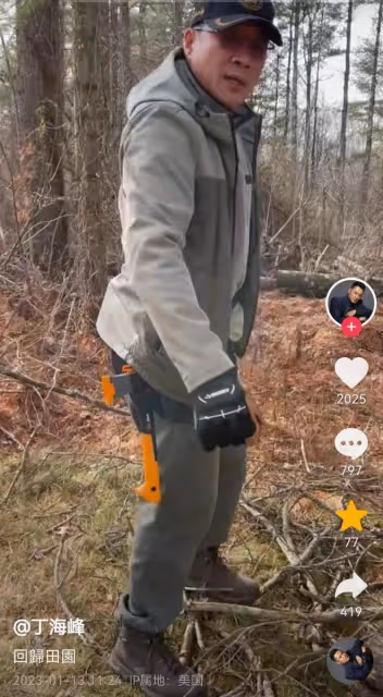 演員丁海峰:美國別墅曝光,自稱為了陪伴家人,暫未回應是否移民