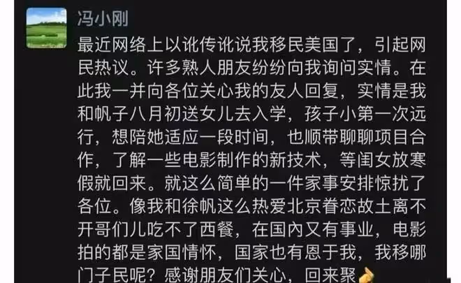 演員丁海峰:美國別墅曝光,自稱為了陪伴家人,暫未回應是否移民