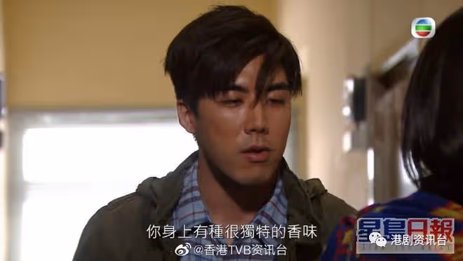 《愛回家》內衣BT佬原來是星二代!老爸靠「一粒癦」起家