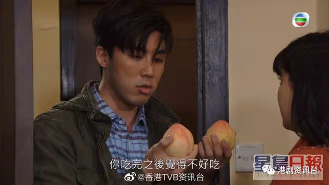《愛回家》內衣BT佬原來是星二代!老爸靠「一粒癦」起家
