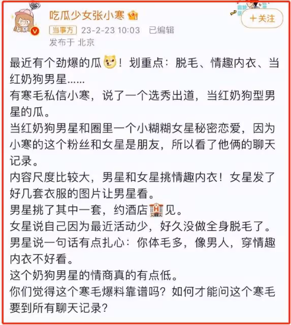 曝董潔和男助理同居4年，潘粵明好事將近，為了兒子卑微求和