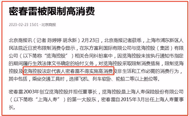 曝董潔和男助理同居4年，潘粵明好事將近，為了兒子卑微求和