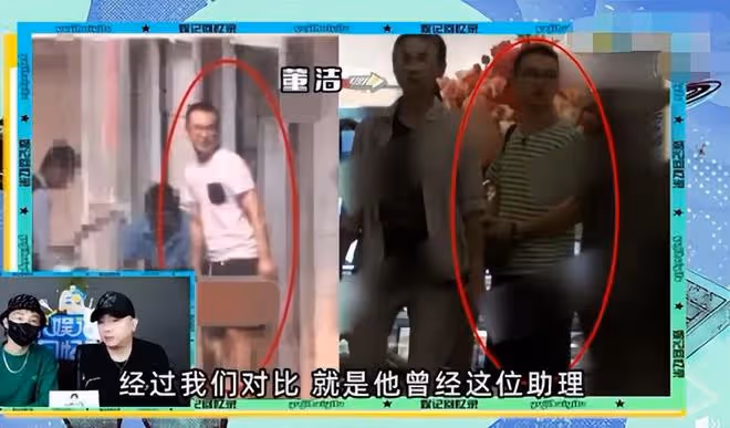 曝董潔和男助理同居4年，潘粵明好事將近，為了兒子卑微求和