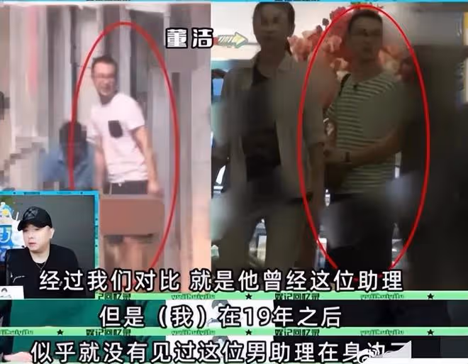 曝董潔和男助理同居4年，潘粵明好事將近，為了兒子卑微求和
