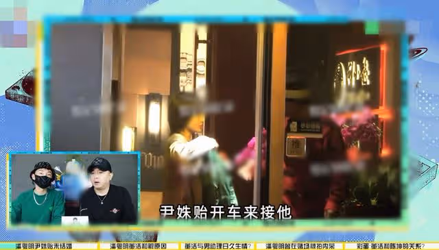 曝董潔曾與助理熱戀多年！男方禿頭模樣普通，兩人互動親密不避嫌