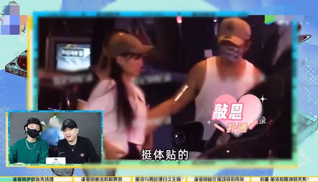 曝董潔曾與助理熱戀多年！男方禿頭模樣普通，兩人互動親密不避嫌