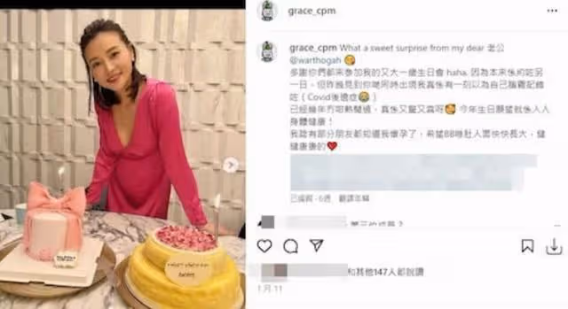 恭喜！前知名亞姐冠軍4年抱3宣布懷第三胎，婚後不時分享富泰生活
