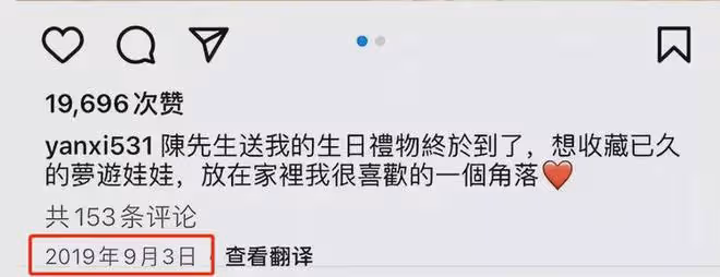 陳妍希秀恩愛被陳曉粉罵，三期節目上十個熱搜，說話矛盾像編故事