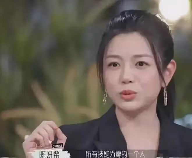 陳妍希秀恩愛被陳曉粉罵，三期節目上十個熱搜，說話矛盾像編故事