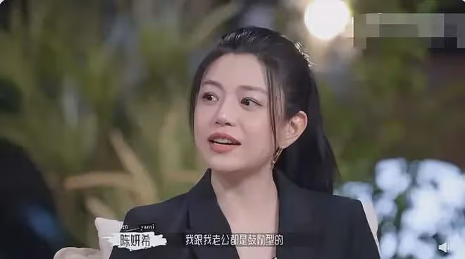 陳妍希秀恩愛被陳曉粉罵，三期節目上十個熱搜，說話矛盾像編故事