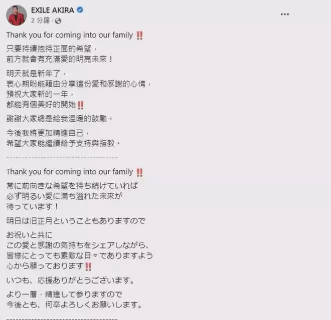 Akira稱和林志玲結婚是命運 大讚對方是完美老婆