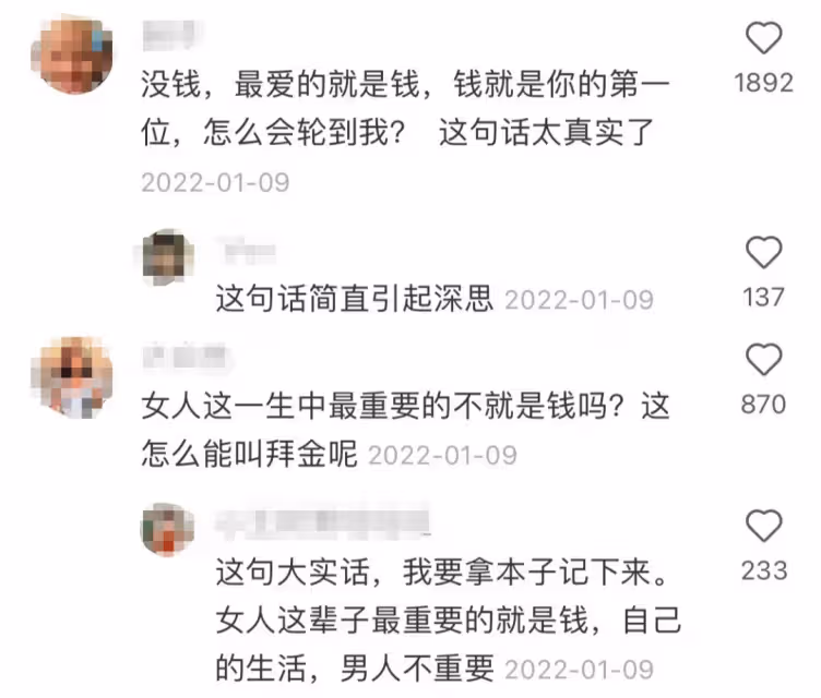 38歲清純女神被罵上熱搜：嫁假豪門，她活該？