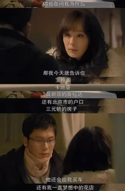 38歲清純女神被罵上熱搜：嫁假豪門，她活該？