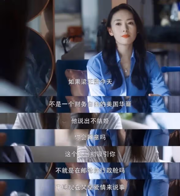 38歲清純女神被罵上熱搜：嫁假豪門，她活該？