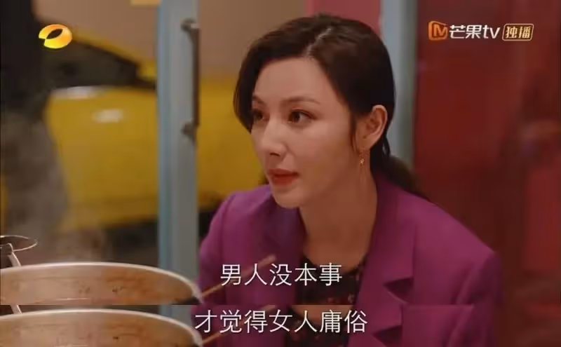 38歲清純女神被罵上熱搜：嫁假豪門，她活該？