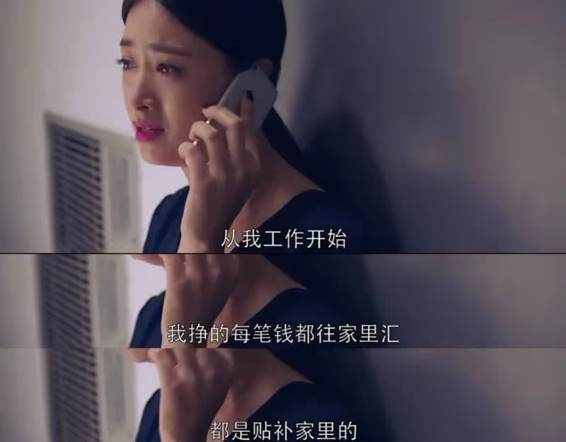 38歲清純女神被罵上熱搜：嫁假豪門，她活該？