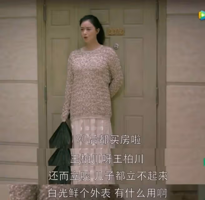 38歲清純女神被罵上熱搜：嫁假豪門，她活該？